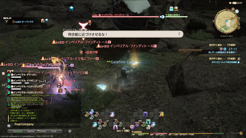 ffxiv_20211230_123247_393.png