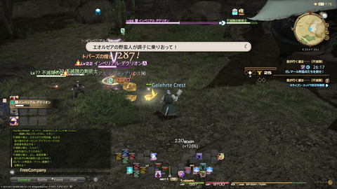 ffxiv_20211230_123340_794.png