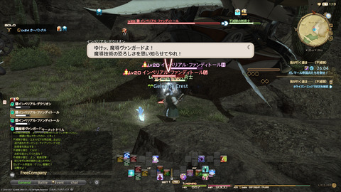 ffxiv_20211230_123354_043.png