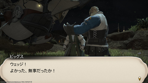 ffxiv_20211230_123548_310.png