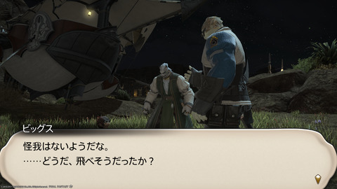 ffxiv_20211230_123554_610.png