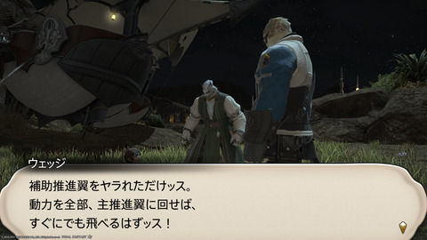 ffxiv_20211230_123556_110.png