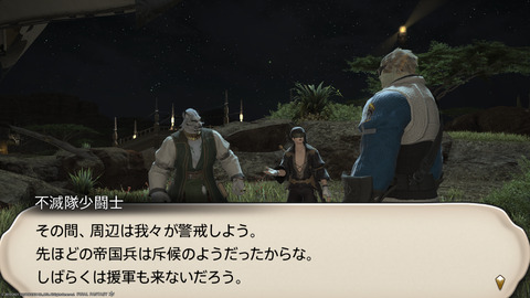 ffxiv_20211230_123603_260.png