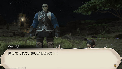 ffxiv_20211230_123619_177.png