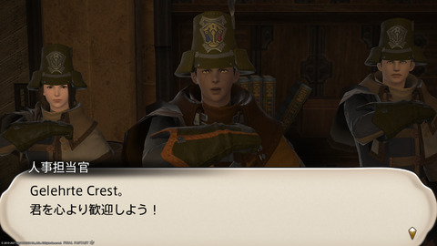 ffxiv_20211230_123732_227.png