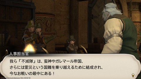 ffxiv_20211230_123738_344.png