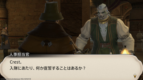 ffxiv_20211230_123747_977.png