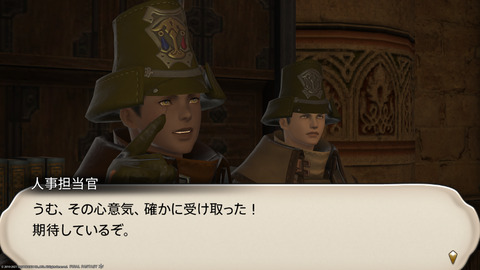 ffxiv_20211230_123759_811.png