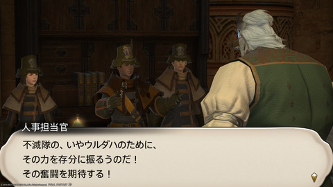 ffxiv_20211230_123805_877.png