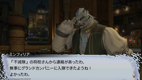 ffxiv_20211230_123829_943.png