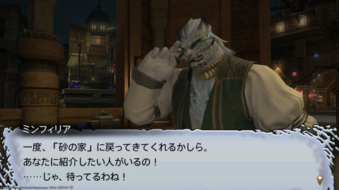 ffxiv_20211230_123831_227.png