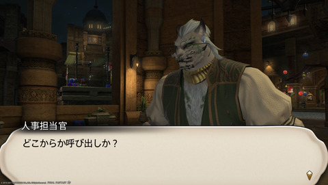 ffxiv_20211230_123833_027.png