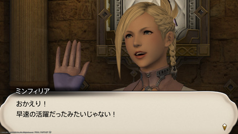 ffxiv_20211230_124404_444.png