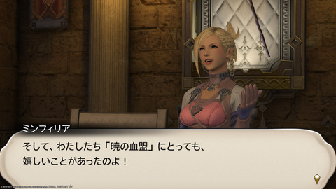 ffxiv_20211230_124411_311.png