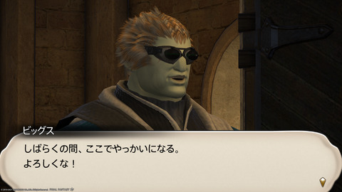 ffxiv_20211230_124424_177.png