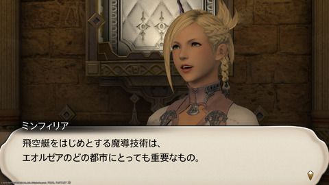 ffxiv_20211230_124436_110.png