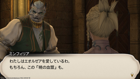 ffxiv_20211230_124447_494.png