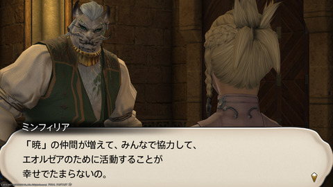 ffxiv_20211230_124449_177.png