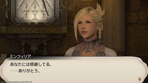 ffxiv_20211230_124452_493.png