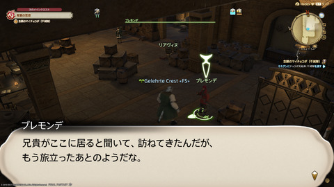 ffxiv_20211230_124527_293.png