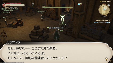 ffxiv_20211230_124534_144.png