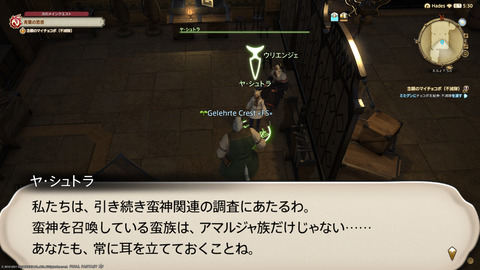 ffxiv_20211230_124605_110.png