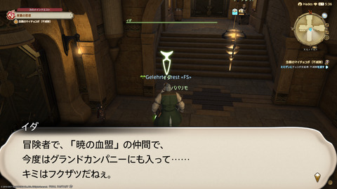 ffxiv_20211230_124622_277.png