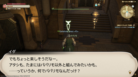 ffxiv_20211230_124623_527.png