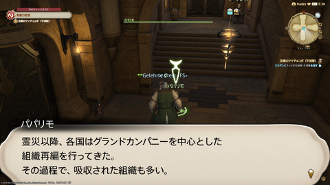 ffxiv_20211230_124626_777.png