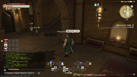 ffxiv_20211230_124658_127.png