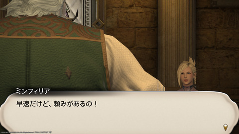 ffxiv_20211230_125625_944.png