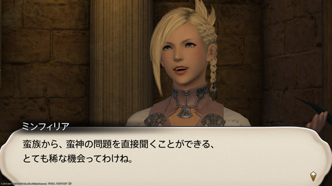 ffxiv_20211230_125648_661.png