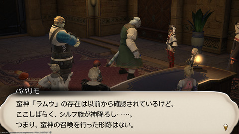 ffxiv_20211230_125651_561.png