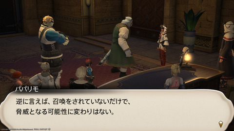 ffxiv_20211230_125653_294.png