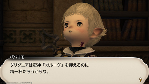 ffxiv_20211230_125659_194.png