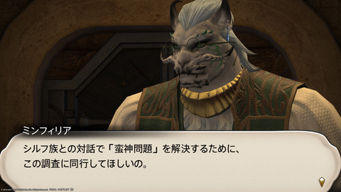 ffxiv_20211230_125709_728.png