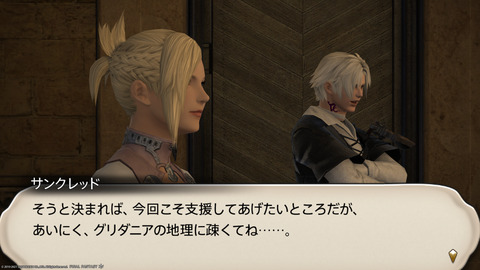 ffxiv_20211230_125714_911.png