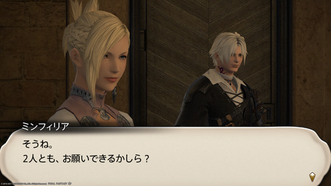 ffxiv_20211230_125719_795.png