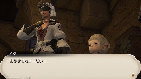 ffxiv_20211230_125722_295.png