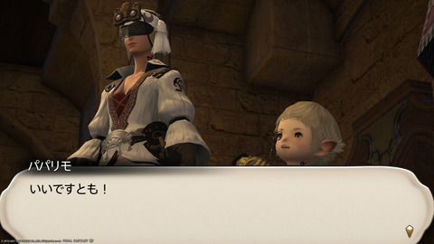 ffxiv_20211230_125724_061.png