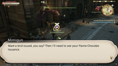 ffxiv_20220120_122455_295.png