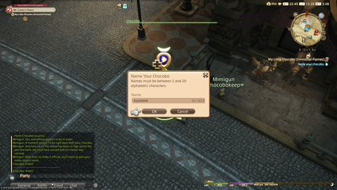 ffxiv_20220120_122626_728.png