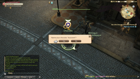 ffxiv_20220120_122629_578.png