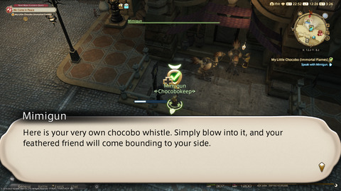 ffxiv_20220120_122646_128.png