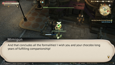 ffxiv_20220120_122650_844.png