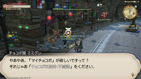 ffxiv_20211230_125056_177.png