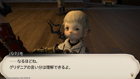 ffxiv_20220710_165021_670.png