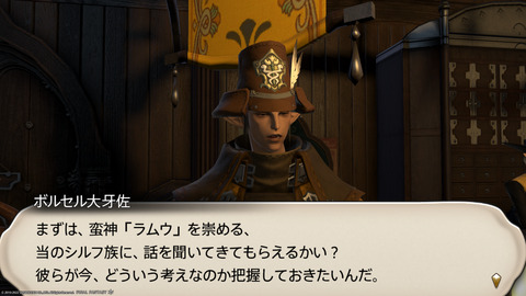 ffxiv_20220710_165026_536.png