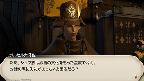 ffxiv_20220710_165039_703.png