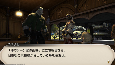 ffxiv_20220710_165046_619.png